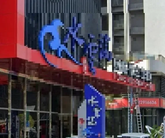 詭異！帶熟女住台中高檔摩鐵　55歲已婚男離奇死亡