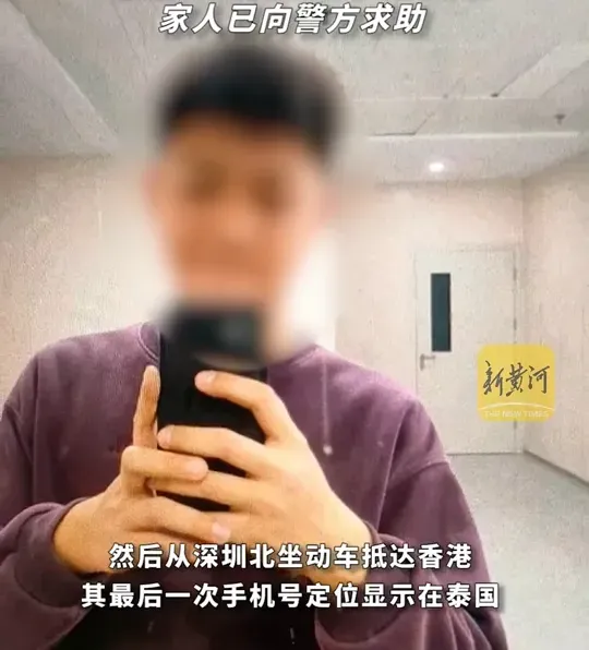 夫妻離奇失蹤近1個月…最後定位在泰國　致電回家哭喊「我錯了！回不去了」