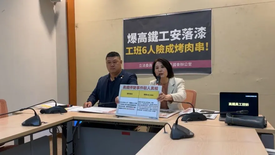 「烏日跳電」高鐵工安落漆！王鴻薇揭工班6人險成烤肉串