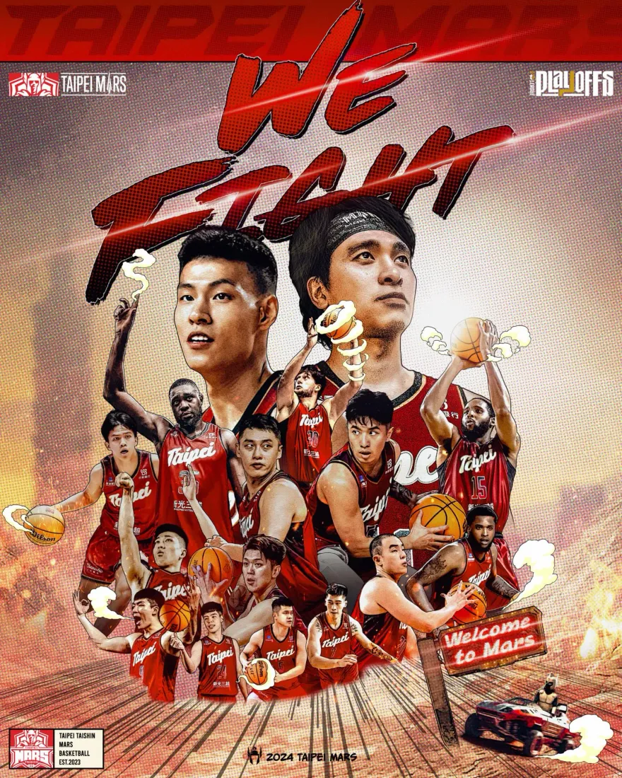 T1季後賽5/4開打！臺北台新戰神喊出「We Fight」　號召戰友一起戰起來