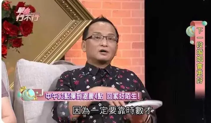 65歲孔鏘結婚3次！親揭「淨身出戶」內幕：什麼都沒了