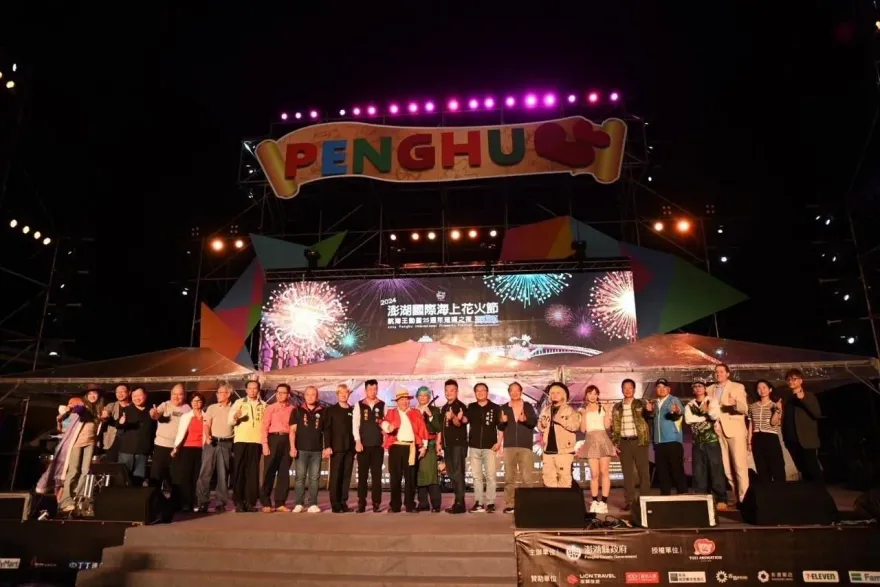 草帽海賊團現身澎湖！「2024澎湖國際海上花火節」5/2開幕　7500發煙火齊發、航海王無人機首秀登場