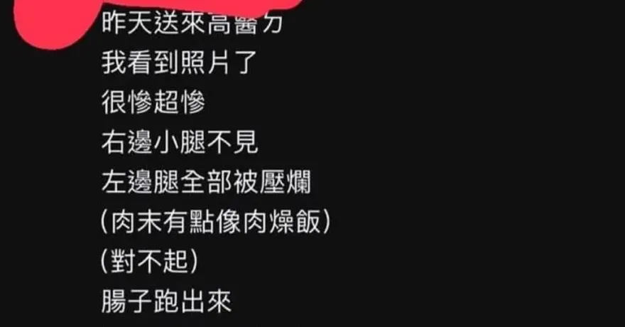 急診室工讀生發文戲謔死者！獲高觸及直呼「以後多講」引全網怒轟　高醫回應了