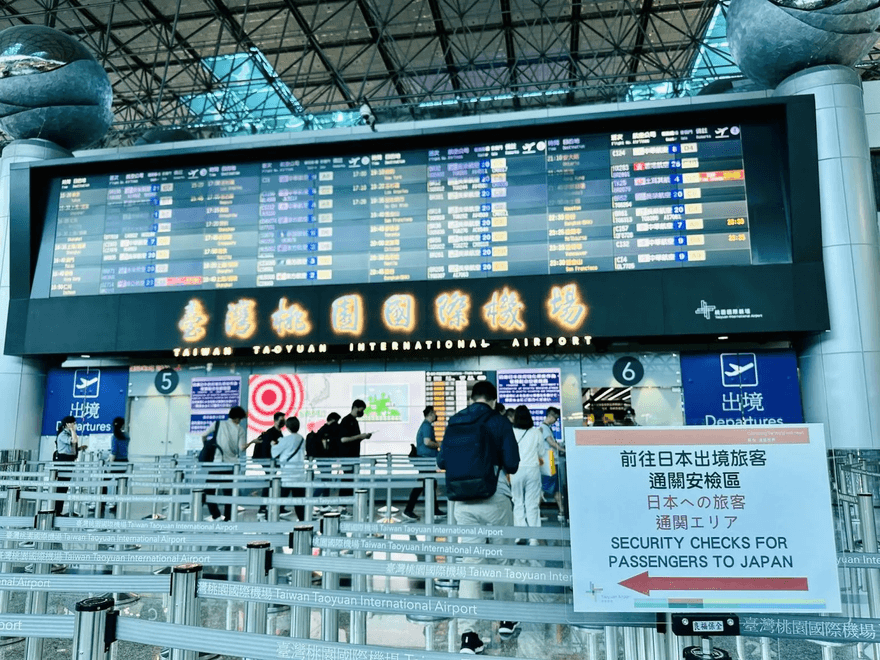 桃機航警收賄放行走私遭羈押　航警局：記兩大過免職