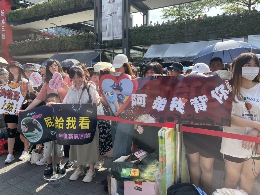 直擊/睽違22年！Energy回歸5千粉絲湧入應援　骨灰粉飛台頂高溫等31小時搶第一排