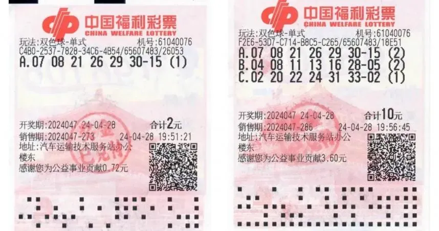 人生勝利組！事業有成「彩券又中頭獎」　他爽領6.6億決定先放在一旁
