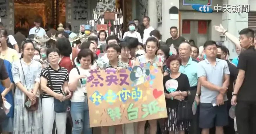 蔡英文台南參香遇民眾尖叫「我愛你」反應曝　PTT鄉民嚇壞：畢竟是死忠的