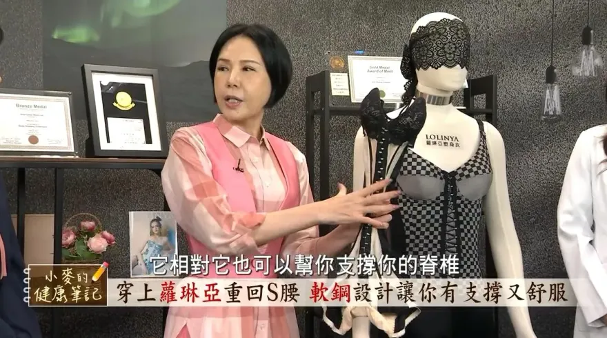 蘿琳亞塑身衣助你健康身形好  2大益處美麗自然生成  把美麗自信穿起來