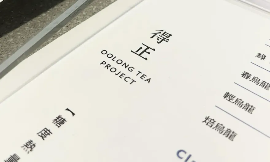得正小編PO「性暗示文」被罵翻！店長稱「切換錯帳號」：當事者也很自責