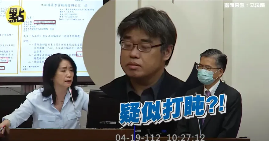驚！國會打瞌睡的數發部次長將任「高雄市副市長」？李懷仁、陳其邁關係曝光
