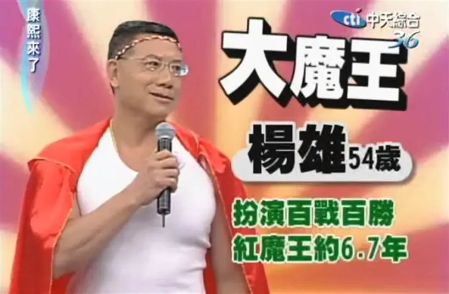 《百戰百勝》魔王驚爆罹癌！楊雄切「膽囊、15公分大腸」續命　仍每天健身1小時