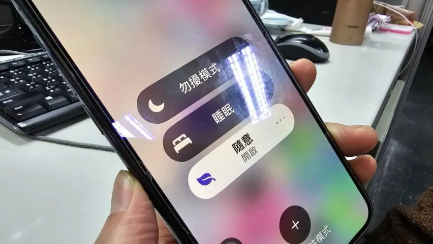 年輕人流行「手機勿擾模式」：一律建議開啟　網友共鳴：人生也有就好了