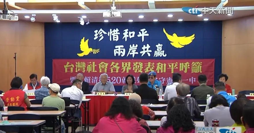 520新政府交接前夕　民團提6大訴求籲賴清德：就職聲明須恪守憲法一中