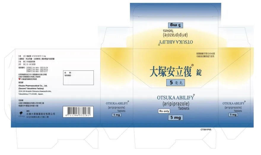 思覺失調症用藥出包！「大塚安立復錠」成分不純　全台179萬顆急回收