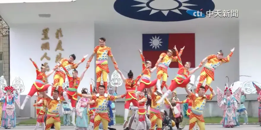 台灣戲曲學院、九天民俗技藝團520總統就職合體！融合董事長樂團「眾神護台灣」