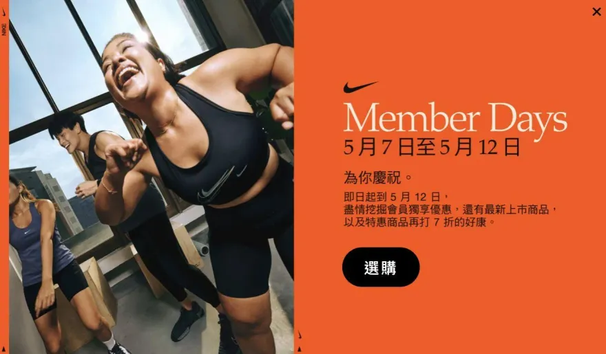 NIKE特惠照過來！Dunk低筒鞋打4折1600有找　降價超有感