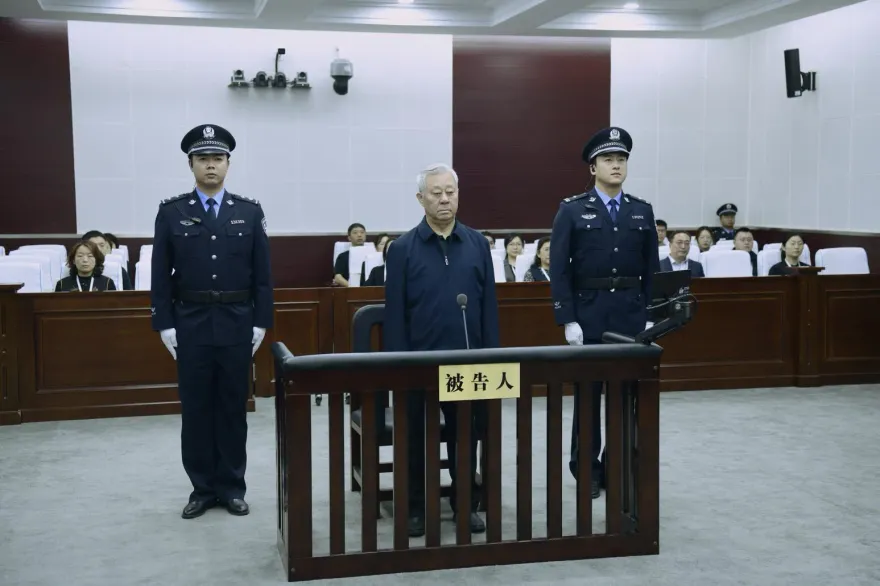 受賄高達8億！陸遼寧省政協副主席孫遠良判死緩