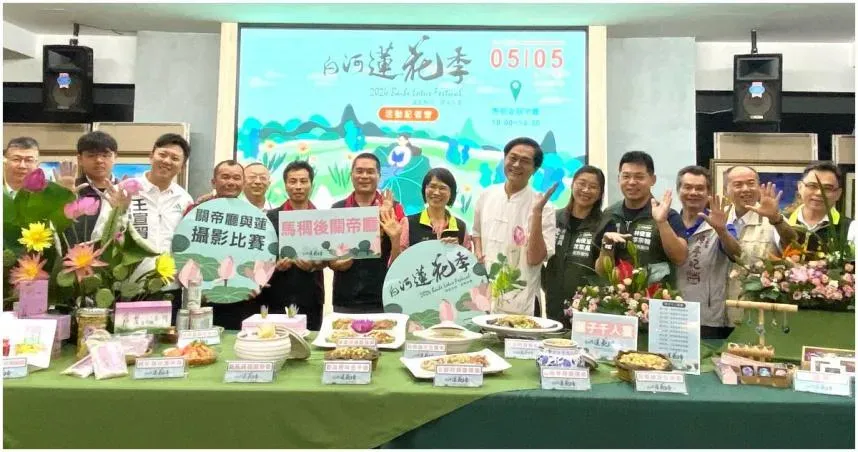 「2024白河蓮花季」持續至八月　台南市府力推白河周邊輕旅行