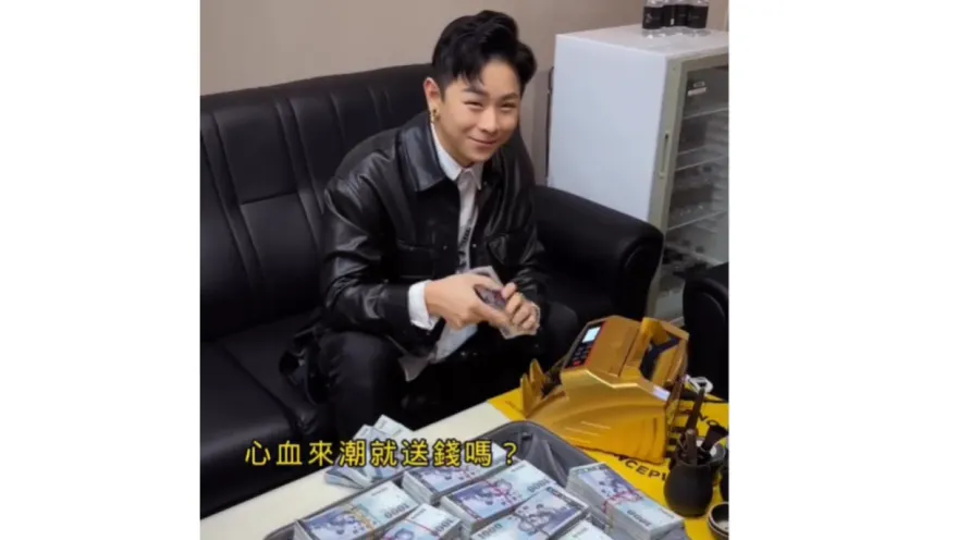 瘋男Nick也送錢了！公開獲得方式加碼捐善款　酸R哥「2萬元控制信義區3千人」
