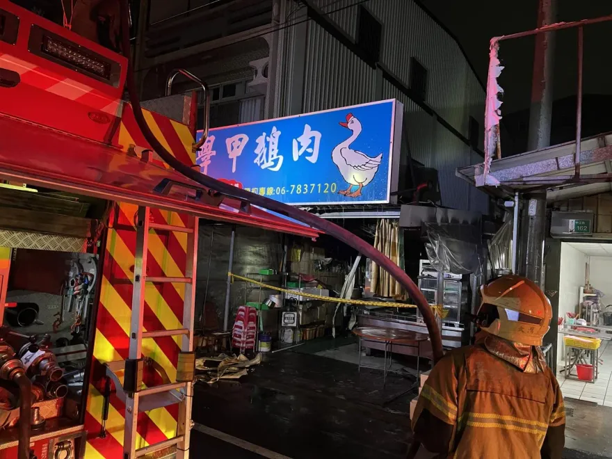 快訊/台南鵝肉店火警！凌晨燒起來　警消23分鐘滅火完畢