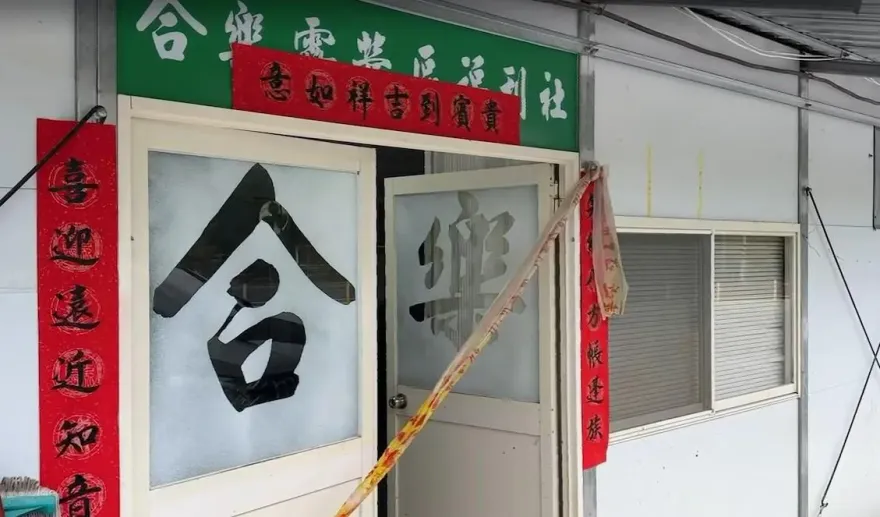 影/南投露營區老闆夥同3人動私刑！47歲員工被「10多種刑具」虐死　4人遭羈押禁見