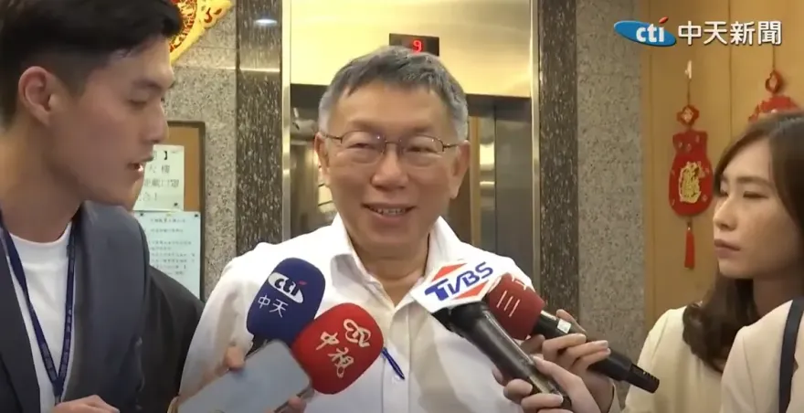 被前幕僚爆用簽公文時間見財團老闆　柯文哲：講話要有證據