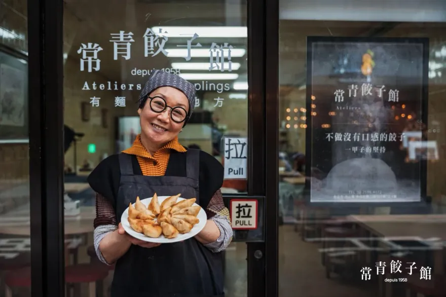 北市「餃界LV」驚傳將熄燈！常青餃子館：感謝一甲子的愛護