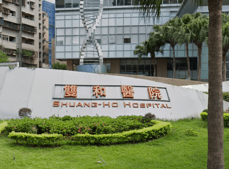 一周滿床22次！雙和醫院急診爆量爭議　部長回應了