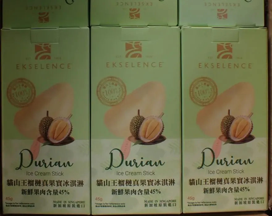 快訊/新加坡進口「榴槤冰淇淋」腸桿菌超標2100倍！　近3萬支冰棒全退運銷毀