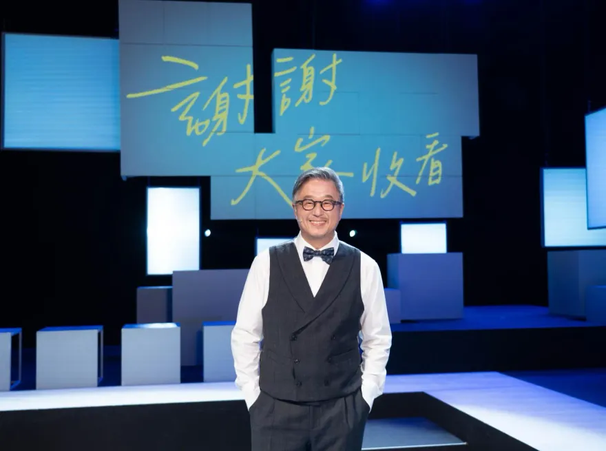 《謝謝大家收看》催淚！王偉忠舞台劇演出成功　竟醫好岑永康的乾眼症