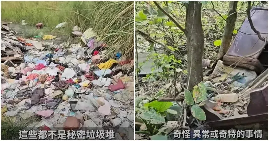 大官都看不到！台灣山林充斥「垃圾瀑布」　美YTR：這不是秘密