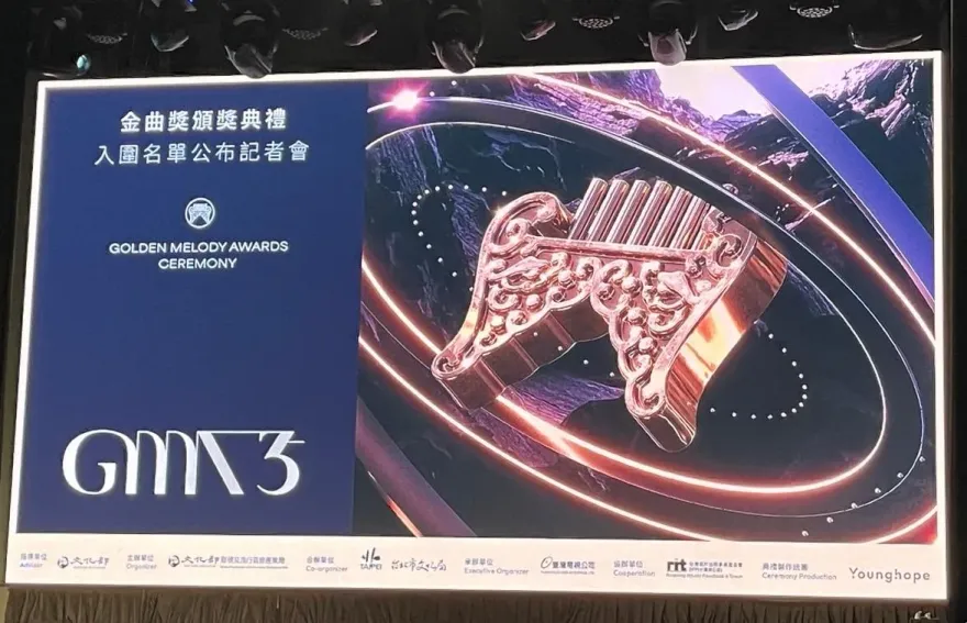 快訊/林俊傑、熱狗爭歌王！楊乃文、孫盛希搶歌后　金曲獎入圍名單揭曉