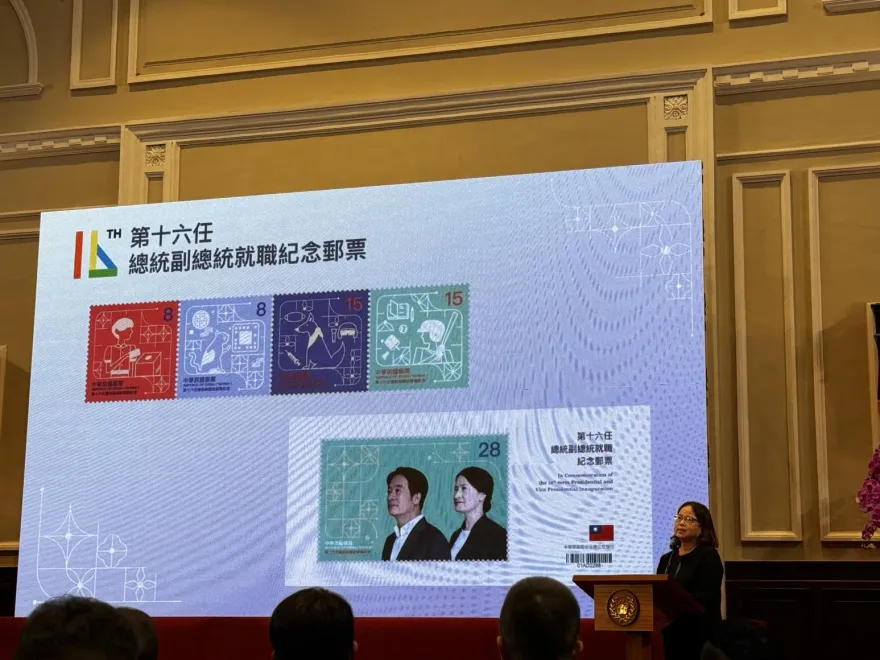 第16任正副總統就職紀念商品　金銀鑄錠、郵票將開賣
