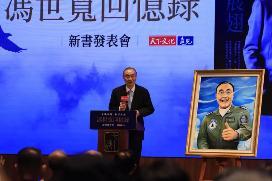 曾建議不宜用文人國防部長　馮世寬：時空已經不同