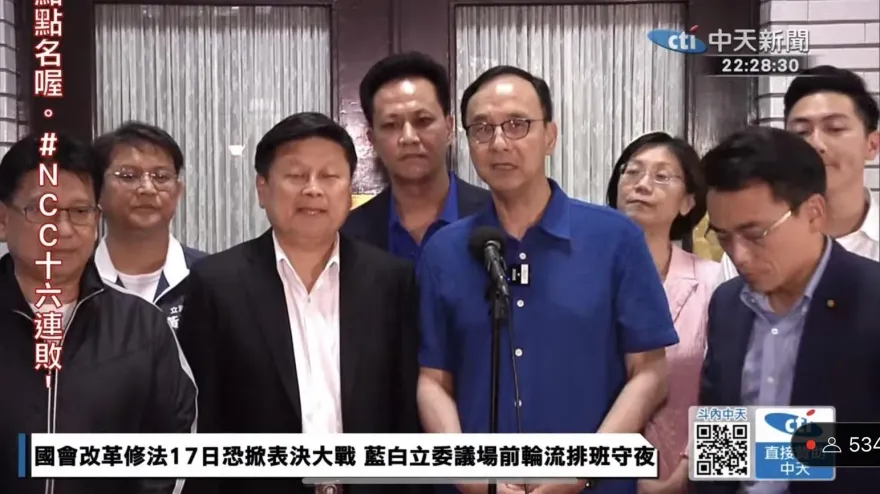 國會改革法案恐掀表決戰　藍綠17日清晨6點甲動全力攻防