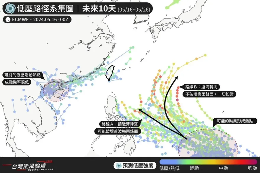 今年首颱「艾維尼」生成機率漸高　專家曝1走向：恐成「梅雨破壞者」