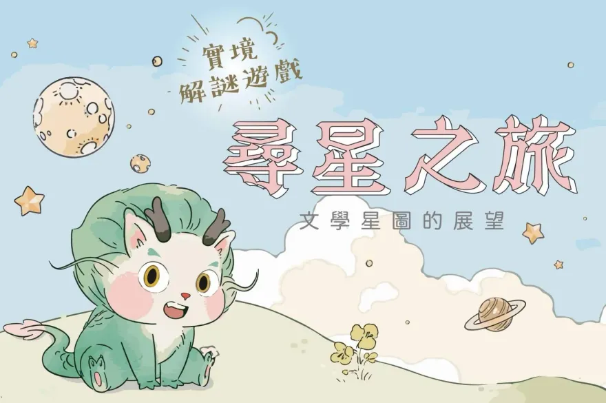 台文館「阿龍」抄襲風暴！網轟最氣「這一點」：真的很噁心