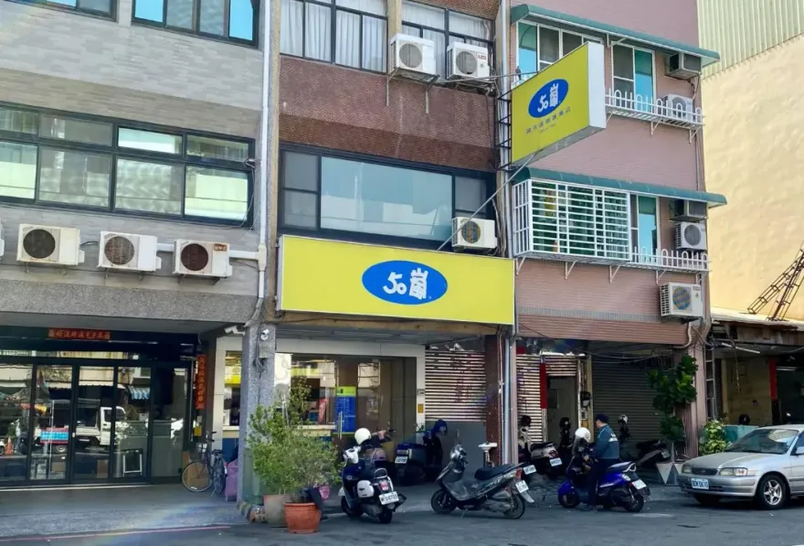 50嵐變60嵐？喝手搖飲變貴了　4縣市今日起漲5元