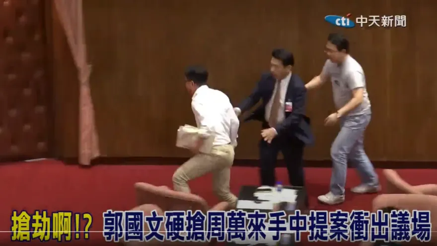 影/民進黨郭國文變搶劫犯！奪周萬來手中文件烙跑　她呼立委攻擊秘書長史上首見