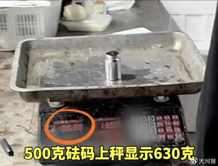 影/蛇鼠一窩！百萬網紅買海鮮揭黑心商家「鬼秤」　市場管理員奪手機滅證