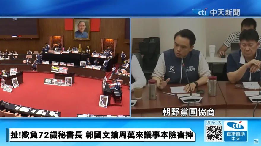 國會肢體衝突另一章　洪孟楷曝幕後：韓國瑜一度遭7人鎖在休息室