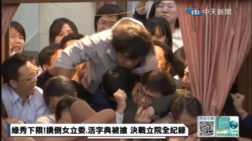 快訊/重摔畫面曝光！立院審國會改革法案　綠委沈伯洋頭著地送醫