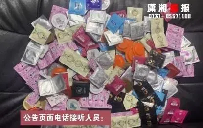 價格真香！法院拍賣「270個保險套」　網傻：被執行人山窮水盡？