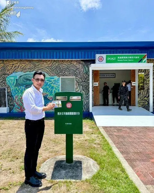 江啟臣率團登太平島考察　寄明信片給這四大咖：中華民國永保太平