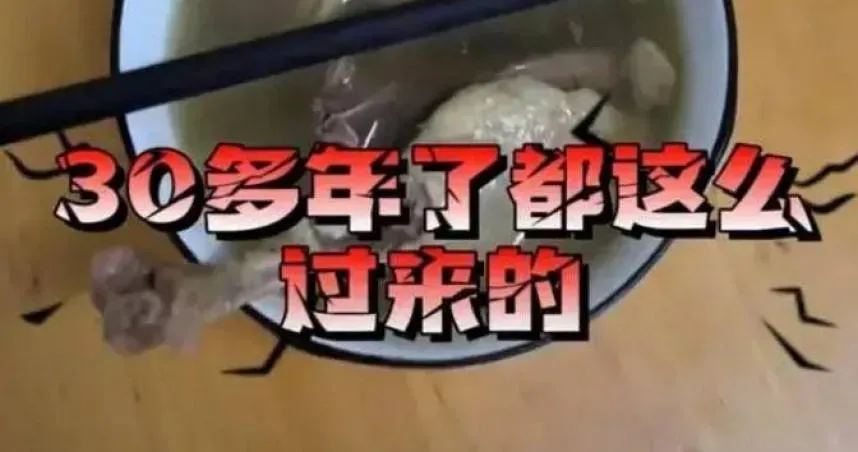 媽從小重男輕女「鴨腿只給兒」　她被迫吃翅不忍了…母怒：給狗吃