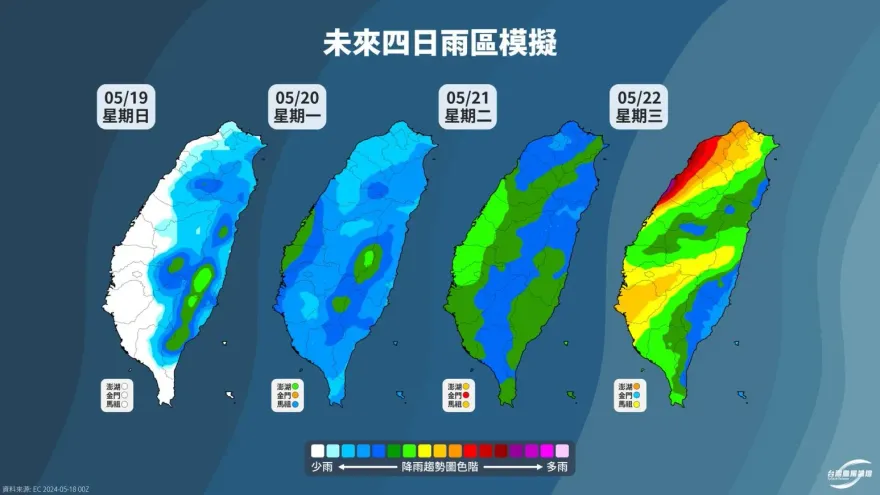 好天氣沒了！鋒面滯留雨炸全台4天　5/22「低壓渦旋」東移雨勢最烈