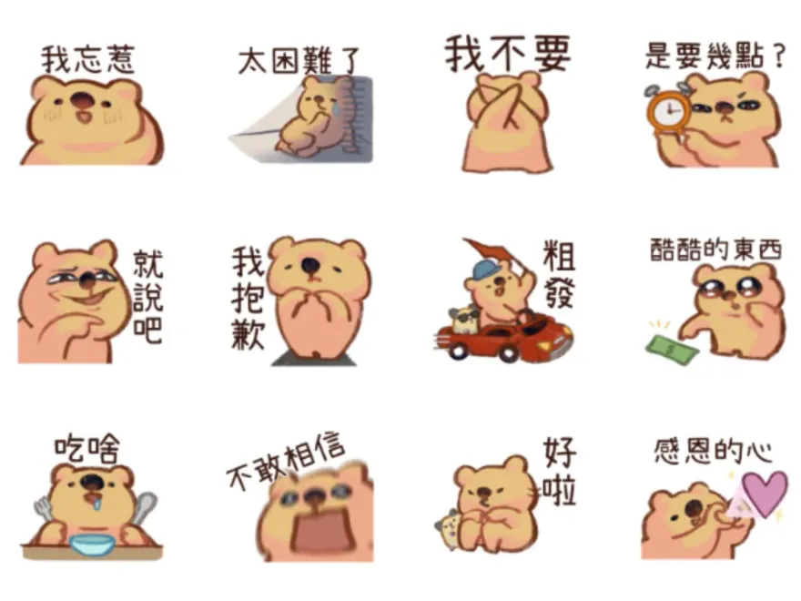 手刀下載！LINE免費貼圖來了　「10款實用又可愛」任意挑