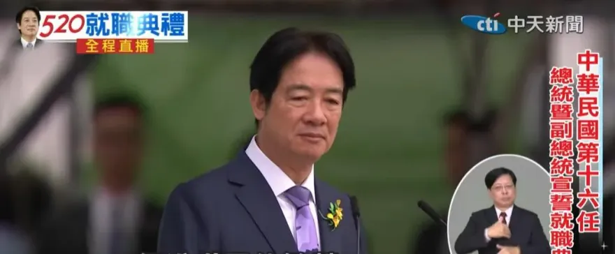 落實「和平4大支柱」維持現狀！賴清德喊話對岸：停止文攻武嚇共創和平共榮