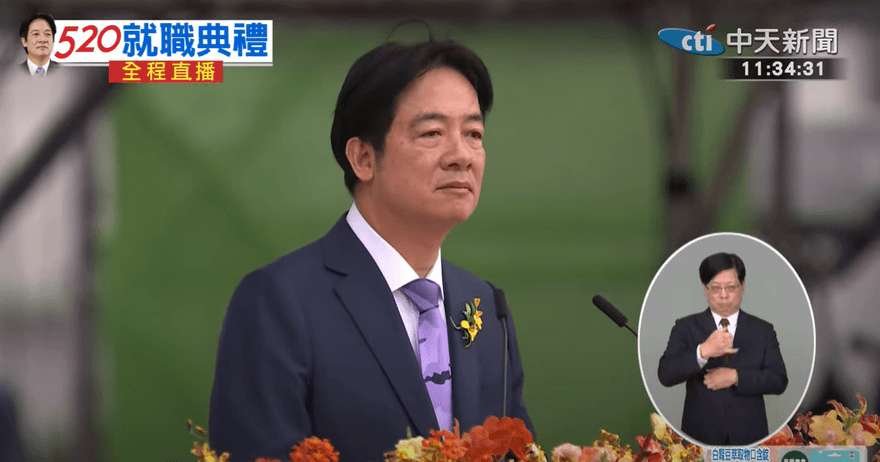 沒有蜜月期！外媒評賴政府內外挑戰　面臨「全球緊張局勢與敵對鄰居」