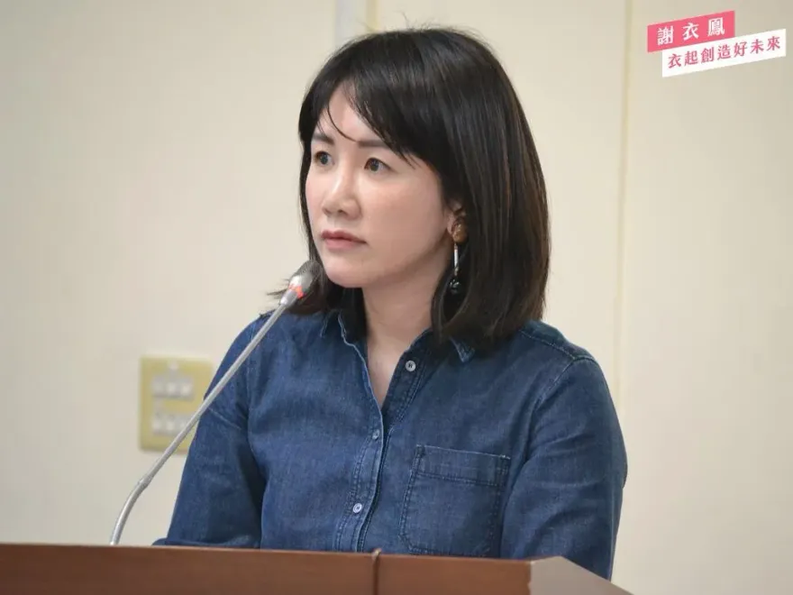 謝衣鳳出席520典禮　藍營支持者不滿轟：滾出國民黨